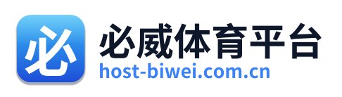 必威体育平台